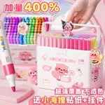 🎉新品🎉【女明星】露比LOOPY丙烯馬克筆小學生美術專用畫筆水彩筆不透色【卡拉貓】