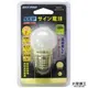 綠色照明 ☆ 太星 A521 ☆ LED節能環保電球燈泡 12LED/E27/G40/1W/A521(139元)