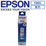 EPSON C13T06G250 防水藍色墨水瓶 適用機型：L15160