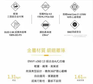 售很新長保固HP ENVY x360 13-bf0047TU宇宙藍 13.3吋OLED i7 1T 16G 翻轉觸控筆電 (附觸控筆,無線滑鼠,原廠背包)