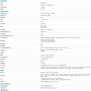 昌運監視器 VIVOTEK 晶睿 IB9380-H 500萬 H.265 智慧紅外線30M 子彈型網路攝影機請來電洽詢【APP下單跨店最高22%點數回饋】