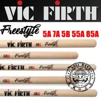 在飛比找Yahoo!奇摩拍賣優惠-鼓棒 VIC FIRTH FREESTYLE 加长 FS5A