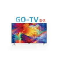 在飛比找蝦皮購物優惠-[GO-TV] HERAN禾聯 55型 4K 聯網 電視 (