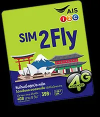 在飛比找Yahoo!奇摩拍賣優惠-AIS 8天 6GB 網卡 sim2fly 蒙古 以色列 科