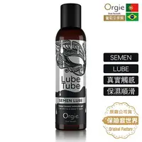 在飛比找樂天市場購物網優惠-葡萄牙Orgie．Lube Tube Semen Lube 