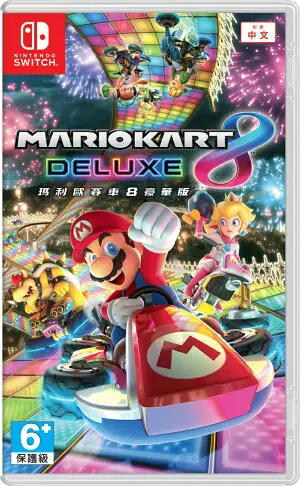 秋葉電玩 NS Switch 任天堂 馬力歐賽車8 豪華版 Mario Kart 8 Deluxe 中文版