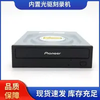 在飛比找Yahoo!奇摩拍賣優惠-Pioneer先鋒DVR-S21WBK內置光碟機刻錄機SAT