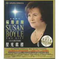 在飛比找蝦皮購物優惠-蘇珊波爾 Susan Boyle 星光獻禮CD+限量獻禮『蘇
