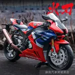 【嚴選好貨】💍本田CBR1000RRR模型仿真合金機車1 12機車擺件本田火刃SP模型 機車模型 汽車模型