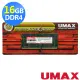 【UMAX】DDR4-2400 16GB 筆電型記憶體