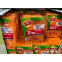 在飛比找蝦皮購物優惠-SCOTCH-BRITE 潔力豆海綿菜瓜布 好市多 Cost