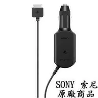 在飛比找蝦皮商城優惠-PSP周邊 GO PSP GO 專用 SONY原廠 汽車充電