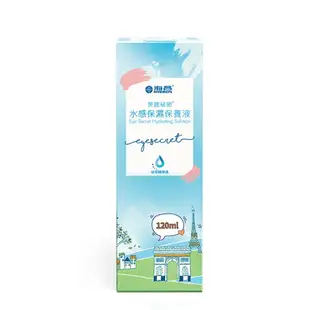 【HYDRON 海昌】美麗秘密水感保濕保養液120ml