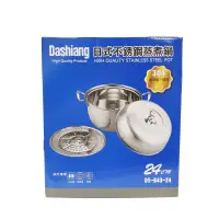 在飛比找蝦皮購物優惠-Dashiang 日式不銹鋼蒸煮鍋24cm