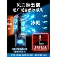 在飛比找ETMall東森購物網優惠-2023新款迪士尼無葉桌面空調扇臺式風扇靜音制冷家用冷風機u