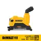 美國 得偉 DEWALT 5"砂輪機石材切割集塵罩 DW-DWE46125