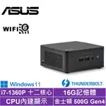 ASUS 華碩 NUC I7十二核{永恆尊爵W}WIN11迷你電腦(I7-1360P/16G/500G SSD)