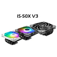 在飛比找蝦皮購物優惠-✪Id-cooling IS-50X V3 CPU 空氣冷卻