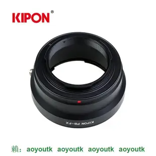 KIPON 德國柏卡Praktica鏡頭接FUJI X卡口微單機身 PB-FX 轉接環 metabones