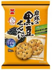 Black Bean Rice Crackers (9 pieces) "Kuromame Senbei" Japanese Snack Kashi