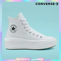 在飛比找蝦皮商城精選優惠-匡威 Converse Chuck Taylor All-S