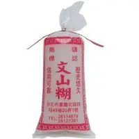 在飛比找樂天市場購物網優惠-文山 文山糊/包糊/漿糊 150g/包