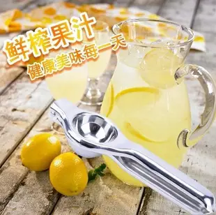 不鏽鋼 柳丁 檸檬 水果榨汁機 手動榨汁器 壓汁器 J1823 (6.2折)