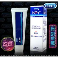 在飛比找蝦皮購物優惠-*逗逗*  Durex杜蕾斯 KY潤滑劑 100g 水溶性 