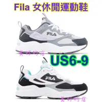 在飛比找蝦皮購物優惠-Fila 女休閒運動鞋 好市多 Costco 慢跑鞋 US6