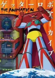 Getter Robo Archive THE ANIMATION - BRAND NEW