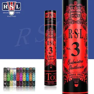 真球 亞獅龍3號 RSL3號NO.3 羽毛球耐打穩定比賽13只裝AS05正品