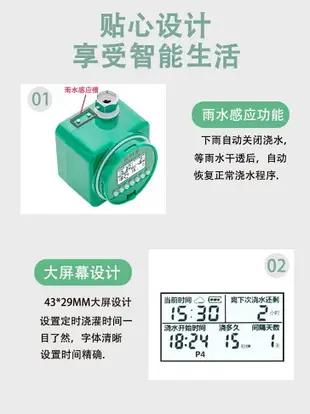 歐時亞自動澆水器澆花器定時澆花神器澆灌噴霧噴頭噴淋滴灌灑水