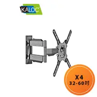 在飛比找蝦皮商城優惠-KALOC X4/32-60吋 手臂式液晶電視壁掛架 單手臂