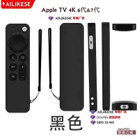 在飛比找蝦皮購物優惠-『華華百貨』適用Apple tv4k七代六代7代6代蘋果tv