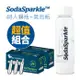 SodaSparkle舒打健康氣泡水機專用CO2鋼瓶-24入(二入組)+特調款專用TRITAN氣泡瓶 1L(白)