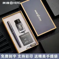 在飛比找蝦皮商城精選優惠-英雄鋼筆墨水禮盒專用書法辦公練字吸墨式鋼筆高顏值商務高檔學生