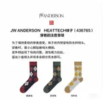 JW ANDERSON 設計師聯名 UNIQLO HEATTECH 襪子 / JWA