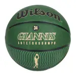 WILSON NBA球員系列22 GIANNIS 橡膠籃球#7-室外 7號球 WZ4006201XB7 深綠黑卡其
