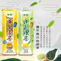 在飛比找ihergo愛合購優惠-免運!【波蜜】日式無糖綠茶/黃金麥茶任選 (1000ml*1