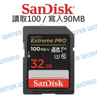在飛比找樂天市場購物網優惠-SanDisk Extreme PRO 32G SDHC【U