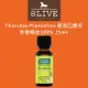 Thursday Plantation 星期四農莊 茶樹精油100% 25mL【8LIVE】