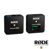 在飛比找ETMall東森購物網優惠-RODE Wireless GO II Single 一對一