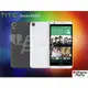 【可刷卡分12~24期0利率】HTC Desire 820G+ dual sim 3G版 5.5吋 八核心 雙卡雙待【i Phone Party】