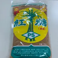 在飛比找Yahoo!奇摩拍賣優惠-【嚴選SHOP】台灣 寶山 黑糖 (紅糖)  450公克裝 