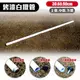 【空間特工】層架專用烤漆白鐵管【鐵管】一吋(25.4mm)｜粗鐵管｜30CM│60CM│90CM螺牙｜調整腳｜管塞｜零件