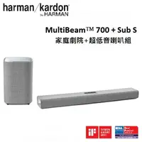 在飛比找樂天市場購物網優惠-Harman Kardon 哈曼卡頓 MultiBeam 7