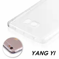 在飛比找Yahoo奇摩購物中心優惠-揚邑 Samsung Galaxy J7 Prime 氣囊式