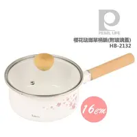 在飛比找PChome商店街優惠-探險家戶外用品㊣HB-2132 日本鹿牌 Pearl Lif