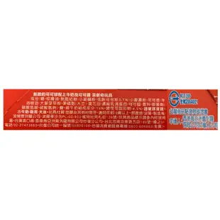 Kinder 健達奇趣蛋藍色版 3入(60g)[大買家]