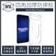 【MK馬克】ASUS ROG Phone 6 四角加厚軍規氣墊防摔殼